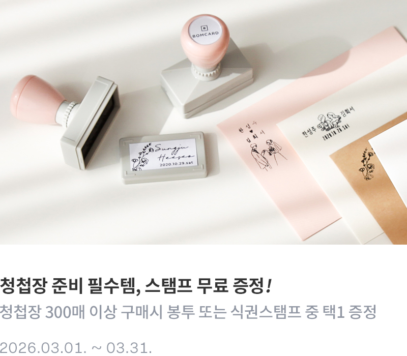 ��ǰ�ı��̺�Ʈ