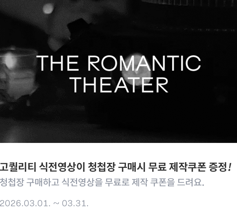 ��ǰ�ı��̺�Ʈ