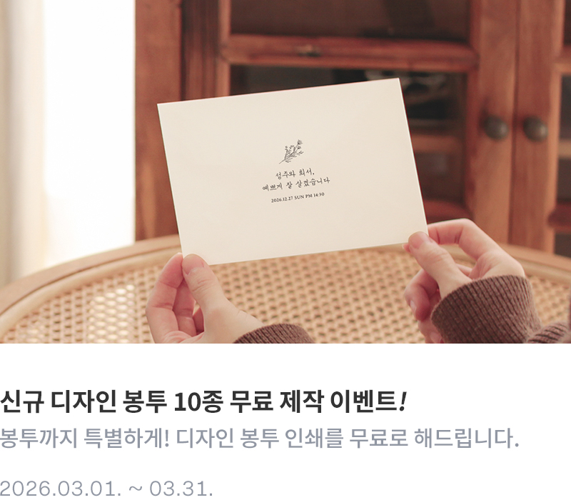 ��ǰ�ı��̺�Ʈ