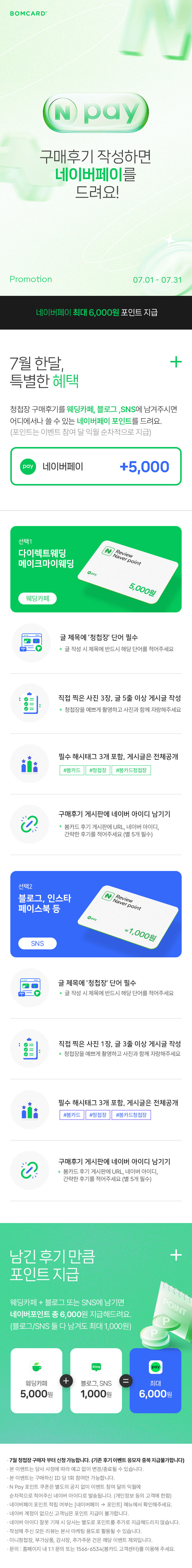 네이버_모바일.jpg
