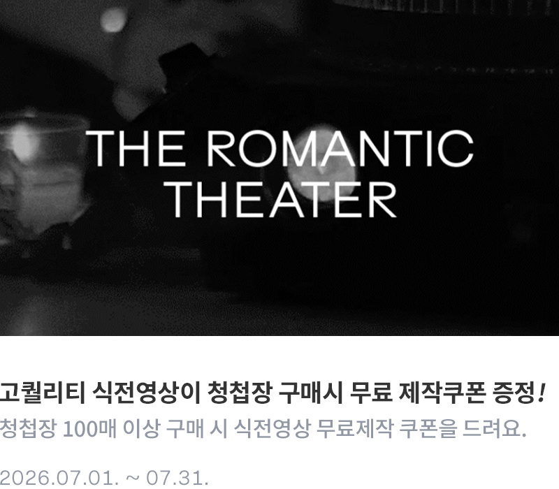 상품후기이벤트