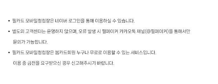 이용 안내